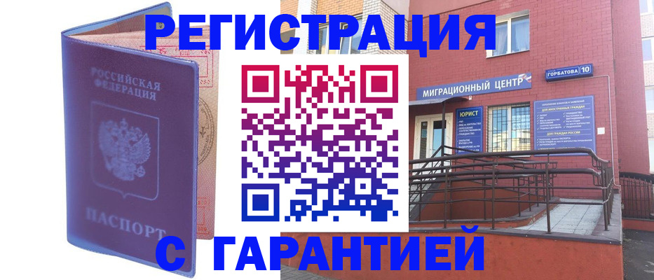 пропишу в квартире в Абинске